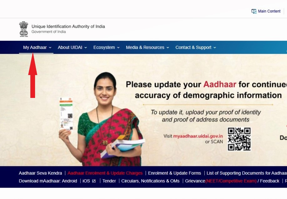 Aadhar Card