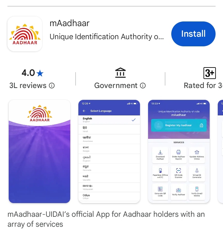 Aadhar Card